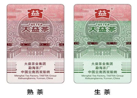 口紅定制專屬防偽標簽，為您的商品保駕護航！