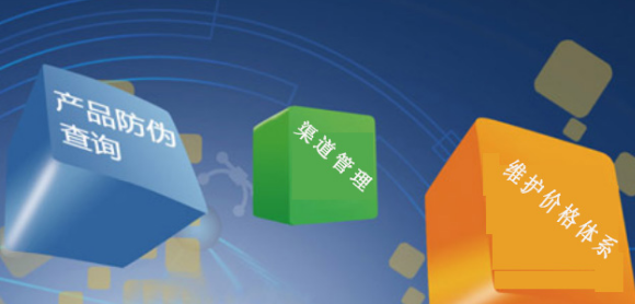 印刷防偽標(biāo)簽，定制防偽標(biāo)簽企業(yè)需明確哪些需求？