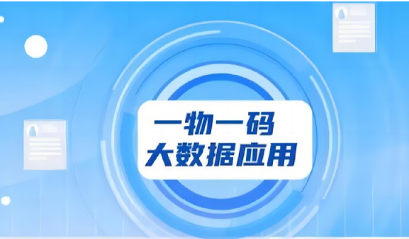 怎么印刷防偽標(biāo)簽？定制防偽標(biāo)簽技術(shù)如何適應(yīng)需求？