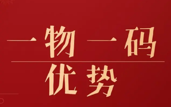 印刷防偽標(biāo)簽廠家，制作防偽標(biāo)簽流程介紹