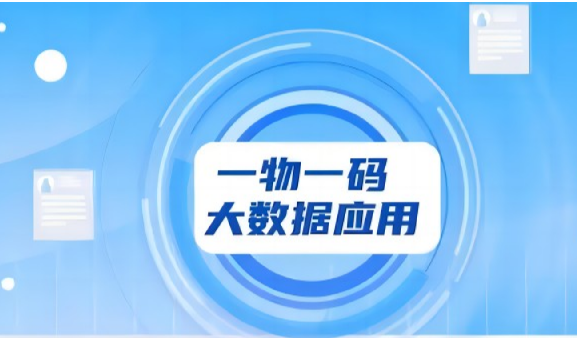 印刷防偽標(biāo)簽廠家，制作防偽標(biāo)簽流程介紹