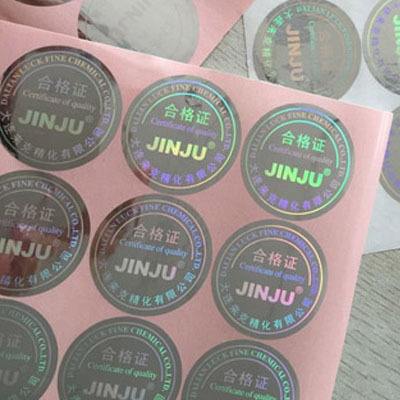 防偽標(biāo)簽的原材料有哪些？
