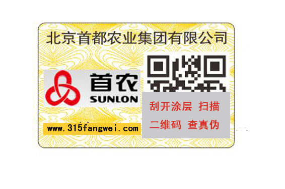 一物一碼是如何實(shí)施產(chǎn)品管理的？