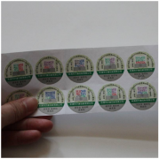 桶裝水防偽標簽制作需要提供哪些資質(zhì)？